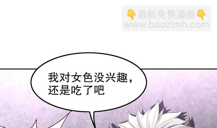 第19话 干爹在上，我在下！(1/2)-第20话