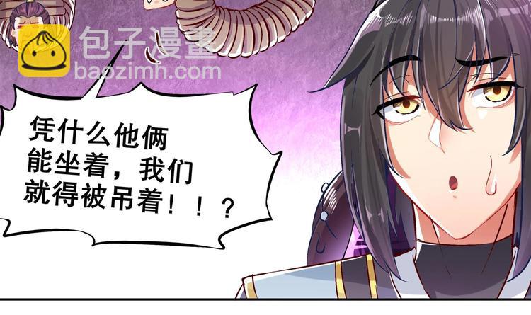 第22话 交易(1/2)-第24话