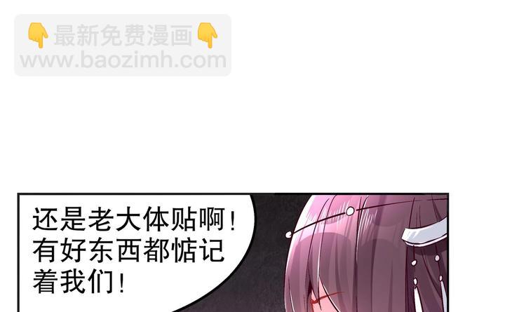 第22话 交易(1/2)-第24话