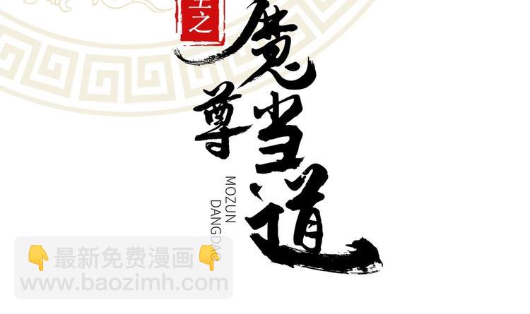 第22话 交易(1/2)-第24话