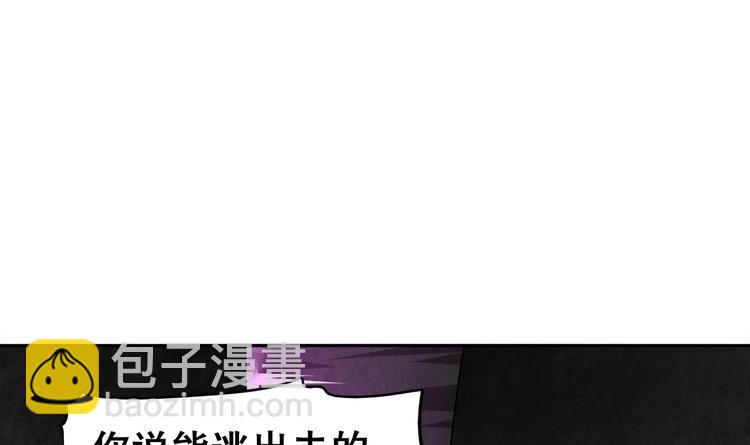 第22话 交易(1/2)-第24话