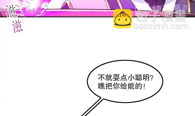 第22话 交易(1/2)-第24话