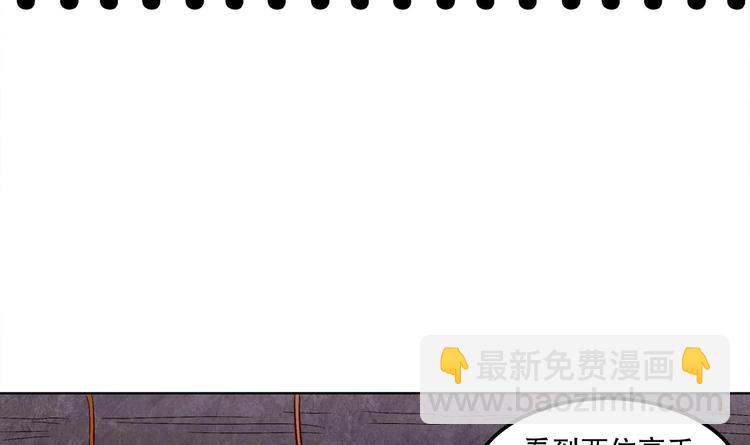 第22话 交易(1/2)-第24话