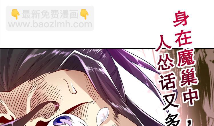 第22话 交易(1/2)-第24话