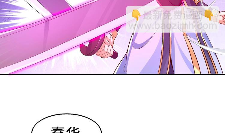 第24话 赌一把！(1/2)-第26话