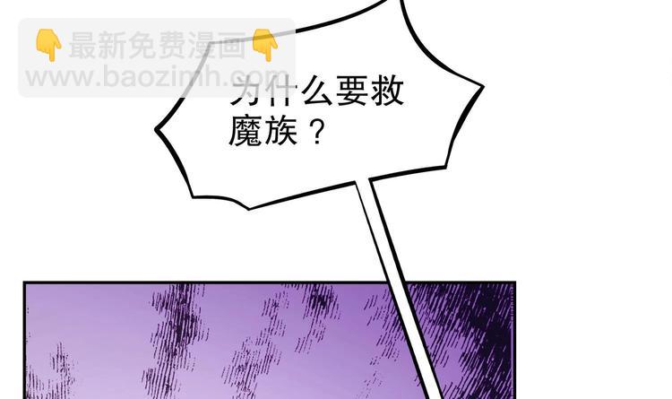 第24话 赌一把！(1/2)-第26话