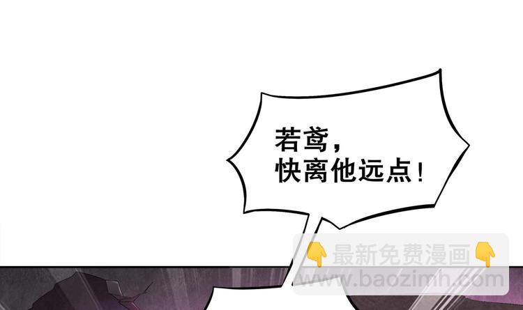 第24话 赌一把！(1/2)-第26话