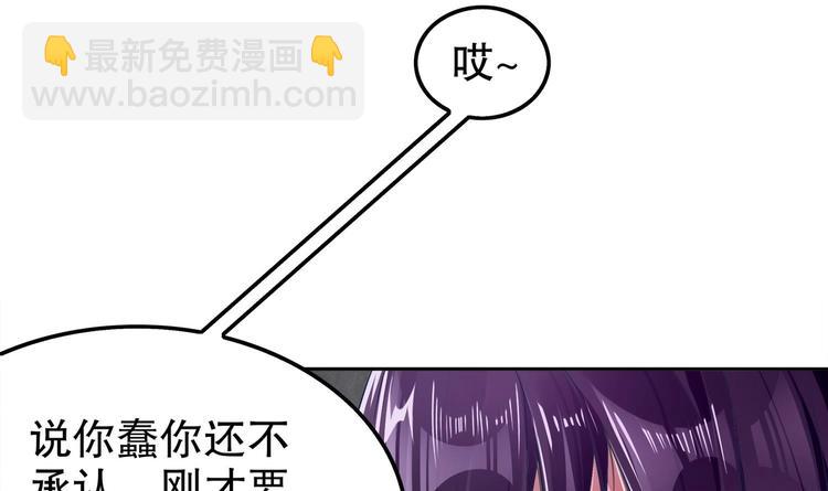 第24话 赌一把！(1/2)-第26话