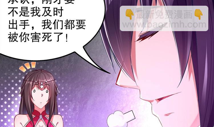 第24话 赌一把！(1/2)-第26话