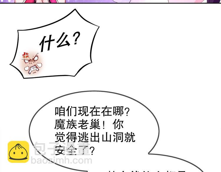 第24话 赌一把！(1/2)-第26话