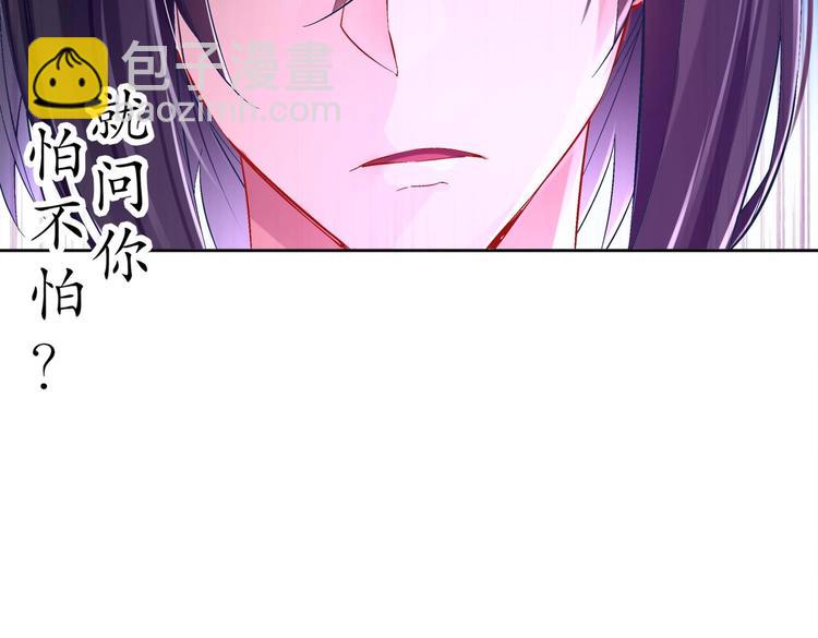 第24话 赌一把！(1/2)-第26话