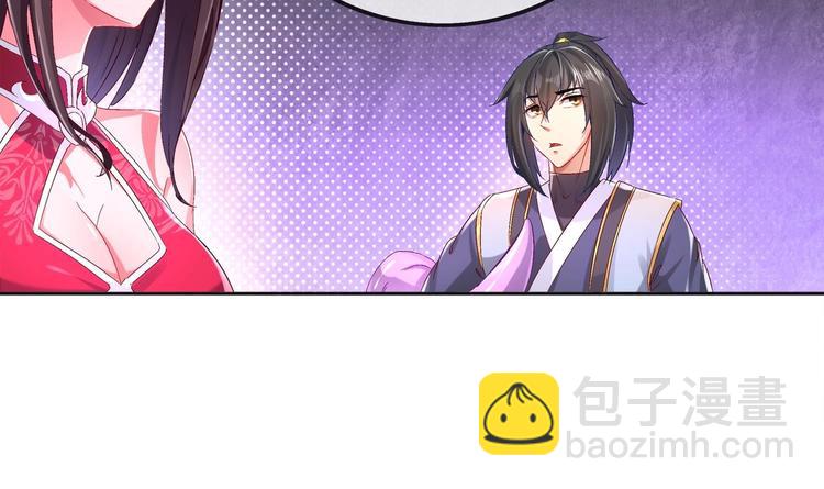 第24话 赌一把！(1/2)-第26话