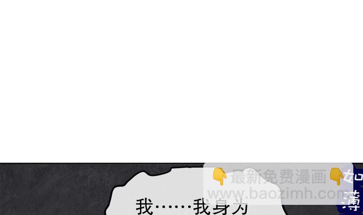 第24话 赌一把！(1/2)-第26话