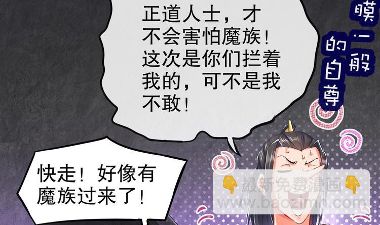 第24话 赌一把！(1/2)-第26话