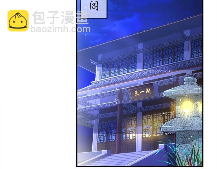 第26话 魔道双修(1/2)-第28话