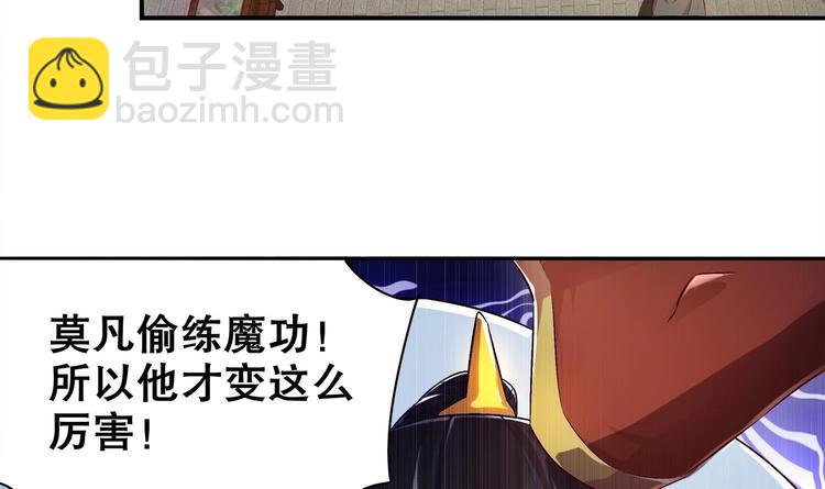 第28话 你是谁的心腹？(1/2)-第30话
