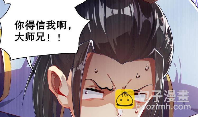 第28话 你是谁的心腹？(1/2)-第30话