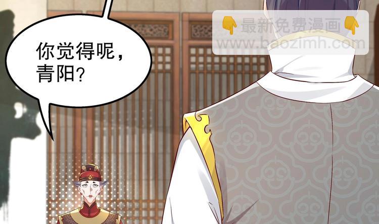 第28话 你是谁的心腹？(1/2)-第30话