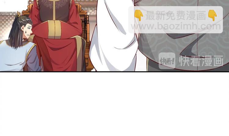 第28话 你是谁的心腹？(1/2)-第30话