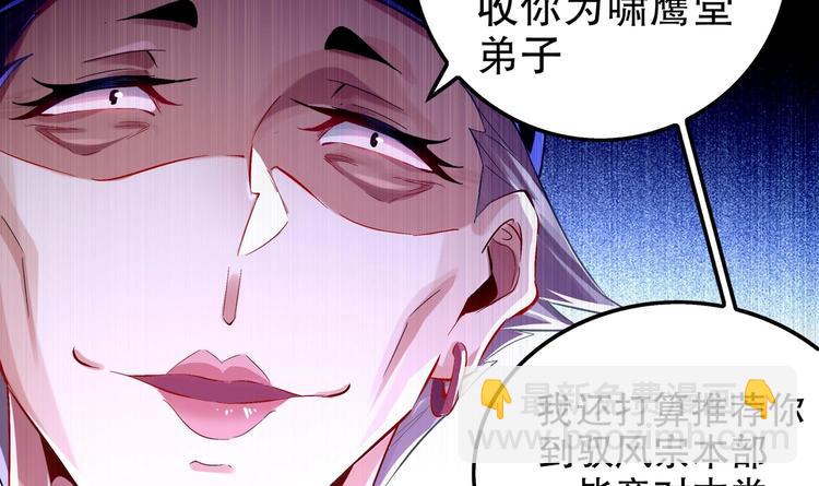 第28话 你是谁的心腹？(1/2)-第30话