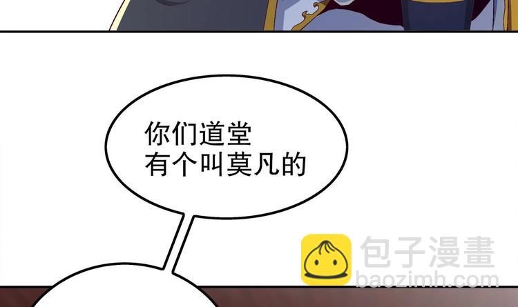 第28话 你是谁的心腹？(1/2)-第30话
