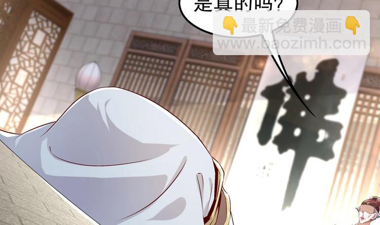 第28话 你是谁的心腹？(1/2)-第30话