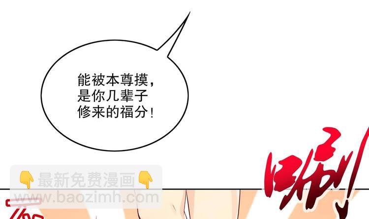 第3话 趁你病，要你命(1/2)-第4话