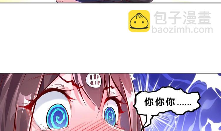 第3话 趁你病，要你命(1/2)-第4话