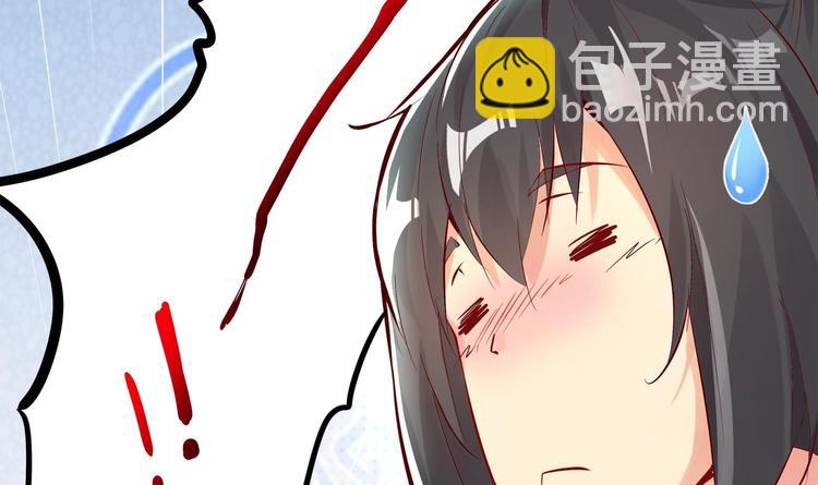 第3话 趁你病，要你命(1/2)-第4话