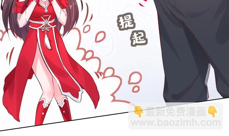 第3话 趁你病，要你命(1/2)-第4话