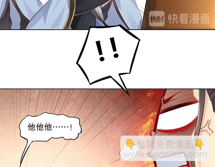 第3话 趁你病，要你命(1/2)-第4话