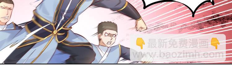 第3话 趁你病，要你命(1/2)-第4话