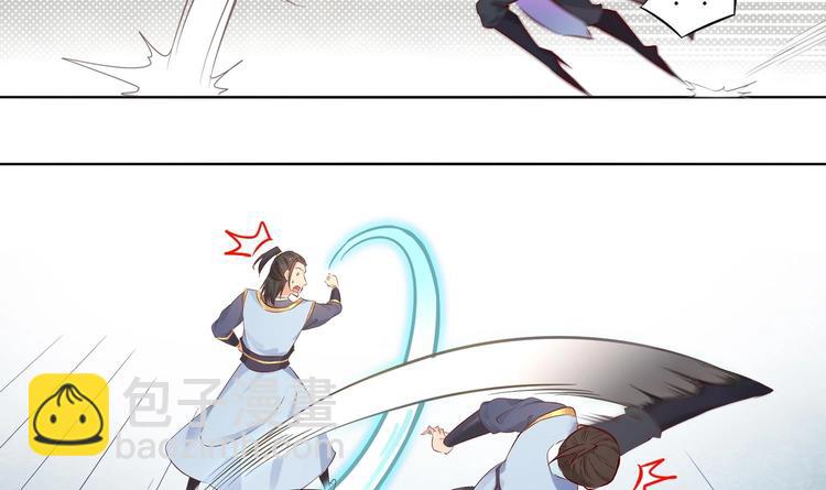 第3话 趁你病，要你命(1/2)-第4话