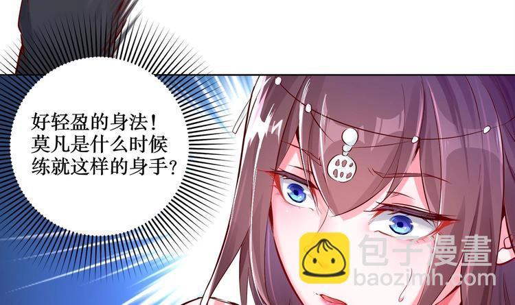 第3话 趁你病，要你命(1/2)-第4话