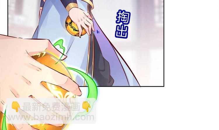 第3话 趁你病，要你命(1/2)-第4话
