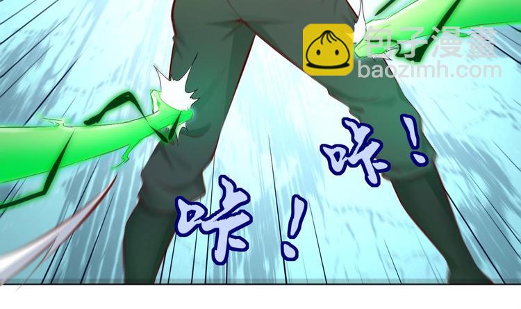 第3话 趁你病，要你命(1/2)-第4话