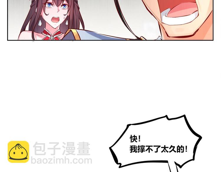 第3话 趁你病，要你命(1/2)-第4话