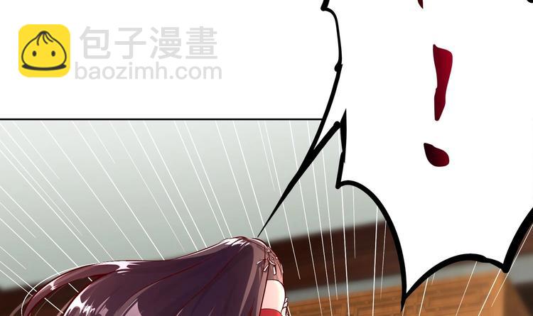 第3话 趁你病，要你命(1/2)-第4话