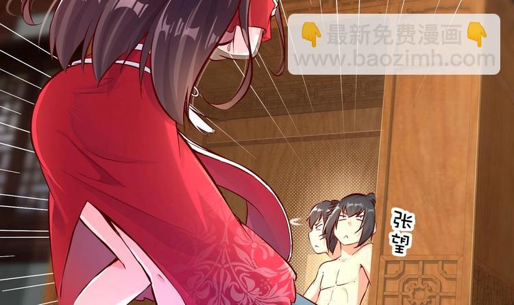 第3话 趁你病，要你命(1/2)-第4话