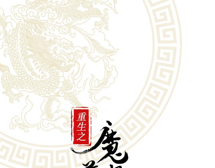 第30话 开始了吗？已经结束了(1/2)-第32话