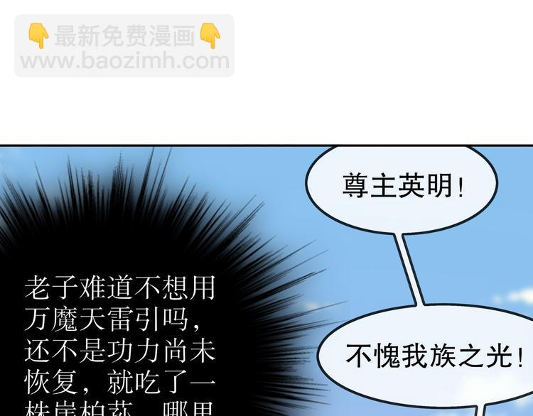 第30话 开始了吗？已经结束了(1/2)-第32话