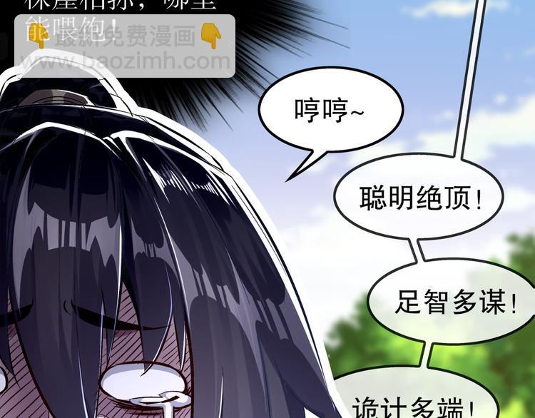 第30话 开始了吗？已经结束了(1/2)-第32话