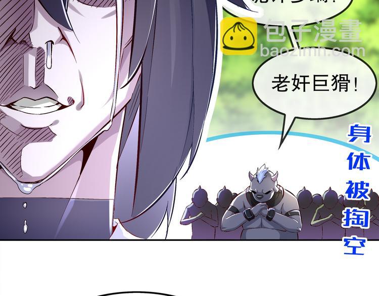 第30话 开始了吗？已经结束了(1/2)-第32话