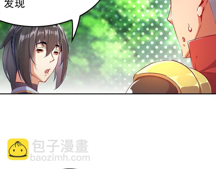 第30话 开始了吗？已经结束了(1/2)-第32话