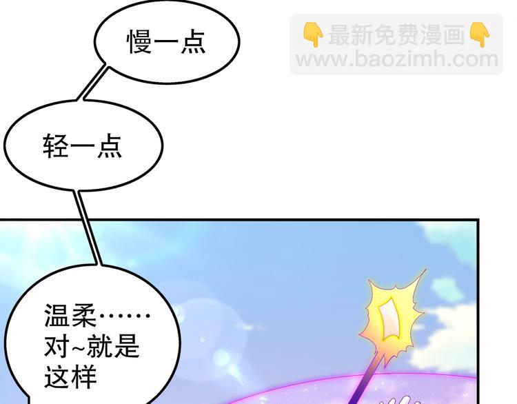 第30话 开始了吗？已经结束了(1/2)-第32话
