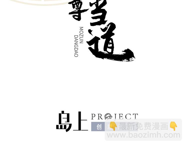 第30话 开始了吗？已经结束了(1/2)-第32话