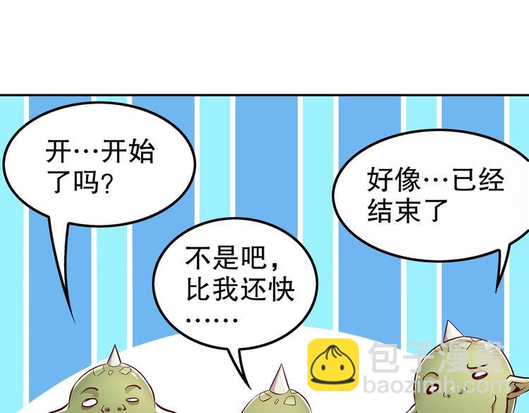 第30话 开始了吗？已经结束了(1/2)-第32话