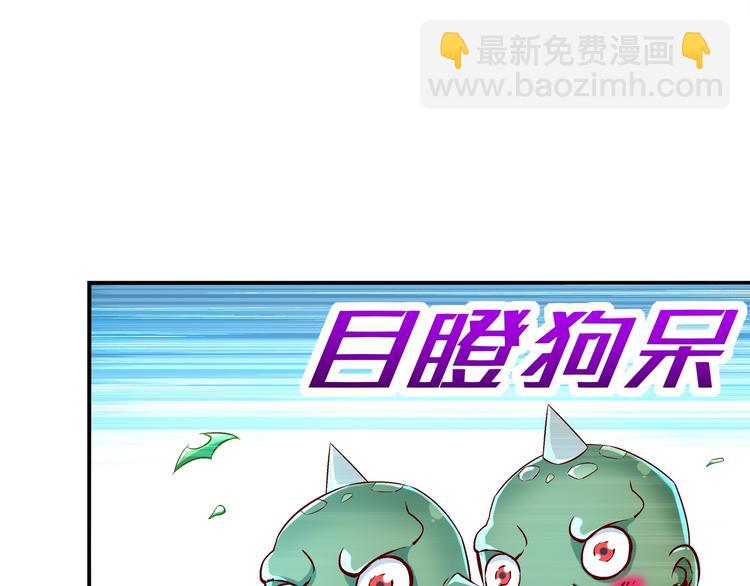 第30话 开始了吗？已经结束了(1/2)-第32话