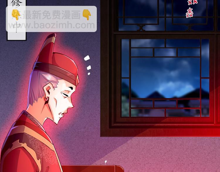 第30话 开始了吗？已经结束了(1/2)-第32话