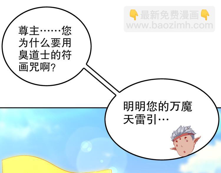 第30话 开始了吗？已经结束了(1/2)-第32话
